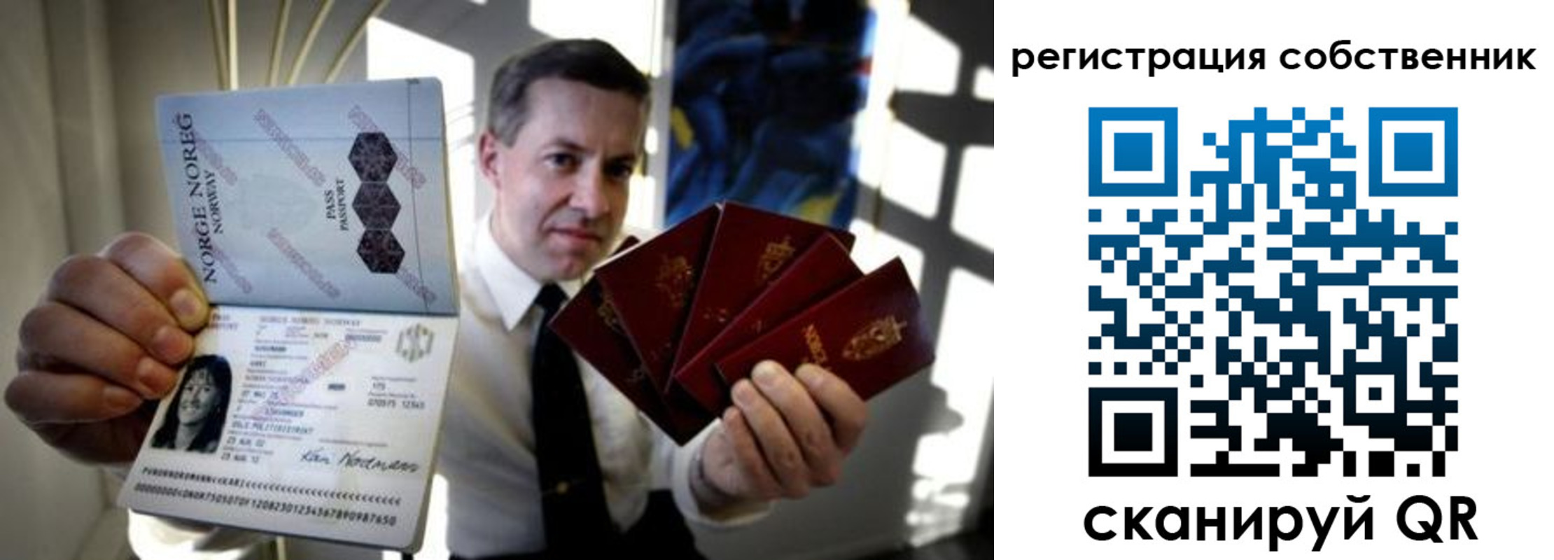 прописка поиск в Буйе