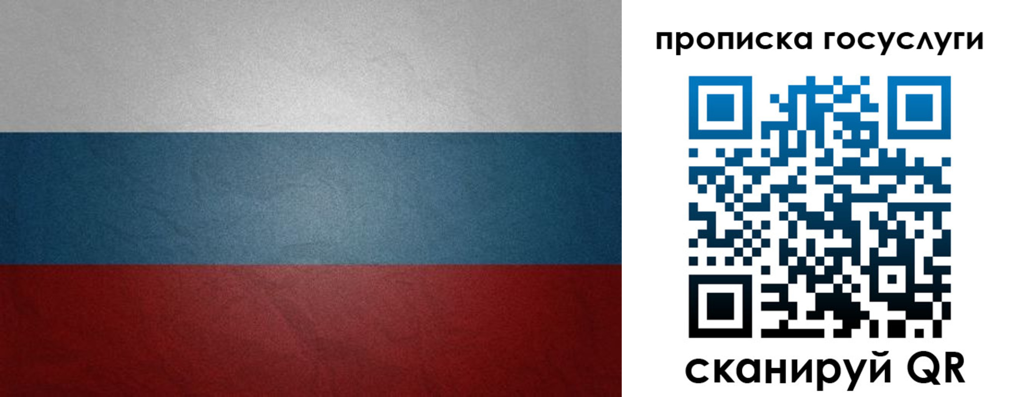 регистрация для школы в Буйе