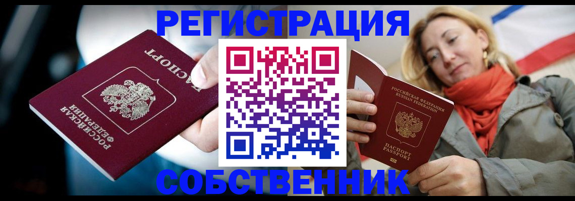 регистрация для дет. сада в Буйе